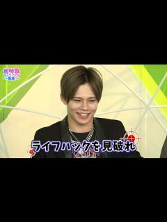 [x]超特急の超スペシャル番組 #24 - YouTube