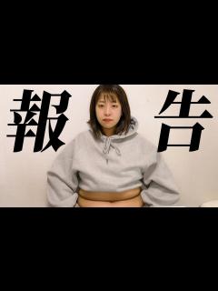 [x]餅田コシヒカリから皆様へご連絡があります【駆け抜けて軽トラ