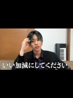 [x]「ほい航大」と呼ばれている件について、正直に話します。 - YouTube