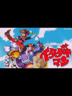 [x][MAD] イタダキマンの歌 4k60fps - YouTube