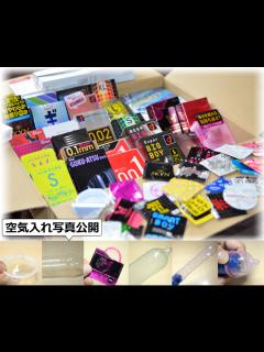 [x]種類別コンドームまとめ | コンドーム大百科