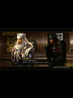 [x]【信長の野望 online】新英傑の上杉謙信・野望と武田信玄・野望を見てみる！！ - YouTube