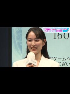 [x]戸田恵梨香、美肌菌ゲームに熱中！「ゲーマー心に…」 「ランコム」オンラインイベントに登場 - YouTube