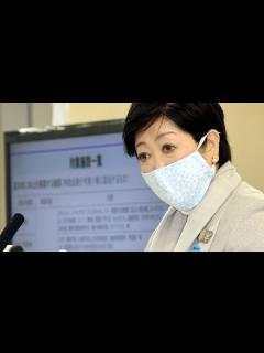 [x]【アーカイブ】小池百合子都知事 記者会見「休業を要請する業種や施設」（4月10日） - YouTube