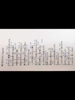 [x]すごく簡単な作詞作曲の方法 - YouTube