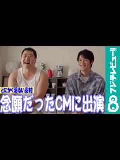 [x]とにかく明るい安村「『安心してください』がやっと届いた」 - めざましmedia | Yahoo! JAPAN