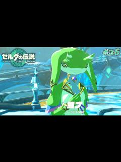 [x]ヨナちゃんが可愛すぎるのでシドから奪い取りたい男 【ゼルダの伝説 ティアーズ オブ ザ キングダム】『ティアキン実況』part26 - YouTube