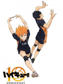[x]『ハイキュー!! TOUCH THE DREAM』本日2月28日配信開始！！ - NEWS｜アニメ『ハイキュー!!』公式サイト