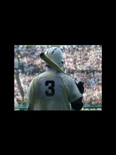 [x]早稲田実業 清宮幸太郎・ホームラン(東海大甲府戦/第97回選手権大会・3回戦) - YouTube
