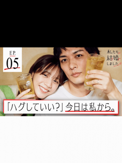 [x]私たち結婚しました - 私たち結婚しました 4 - 5話 (恋愛番組) | 無料動画・見逃し配信を見るなら | ABEMA