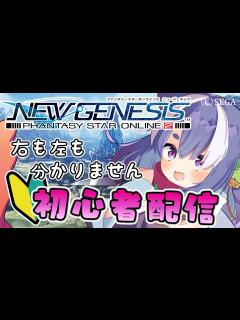 [x]太もも大好き女子の #初心者 配信 #002 【#vtuber 