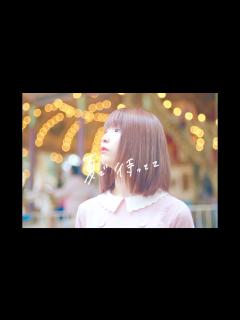[x]シバノソウ「夏で待ってて」MV - YouTube