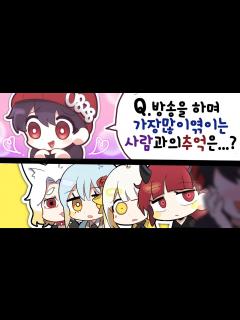 [x]『견자희』쟤 뭐야... - YouTube