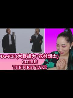 [x]@Da_iCE_Official (大野雄大・花村想太) - CITRUS / @The_FirstTake | Eonni88 - YouTube
