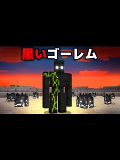 [x]現実にあるマイクラ都市伝説を検証してみた【まいくら・マインクラフト】 - YouTube