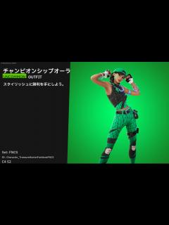 [x]【フォートナイト】[競技]FNCSのオーラスキンを一足はやく手に入れるチャンス！FNCSコミュニティカップが5月8日に開催！ | フォート ...