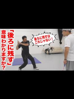 [x]「後ろに残して打て！」の意味わかってますか？ - YouTube