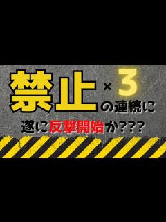 [x]【国会党首討論】今日の総理はいつもと違う?? #政治 #国会議員 #党首討論 - YouTube
