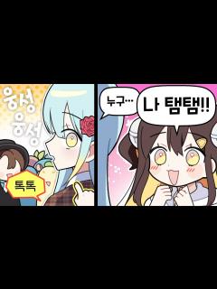 [x]『견자희』결혼식 갔다가 점례 만났습니다 - YouTube