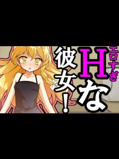 [x]魔理沙のエッチな水着姿！エロい魔理沙に手を出して...！？『好き』と言えれば、どんなに楽か #2【霧雨魔理沙】恋愛】【エロ注意】 - YouTube