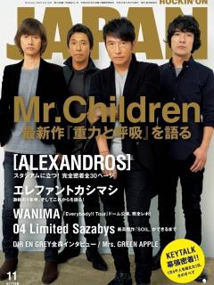 [x]最高 Ever Mr Children 画像 - 最高の壁紙