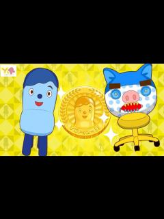 [x]みいつけた！おやこでいすのまちのコッシー コッシーとかけっこ勝負！ コッシー ゲームアプリ Y＆R channel - YouTube