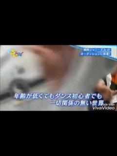 [x]大西流星 オーディション映像 - YouTube