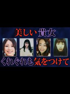 [x]【未解決事件】美人〇〇？美女たちが巻き込まれたあまりに残忍な事件30選 - YouTube