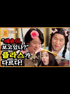 [x][무엇이든 물어보살] - Full 영상(23회) - YouTube