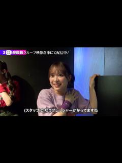 [x]【ちょい見せ映像倉庫】HADOに密着！ ~AKB48天下一HADO会 そして伝説へ DAY7 ~ 2024年5月17日(金)配信開始 ...