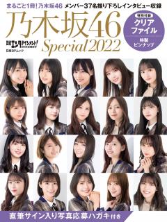 [x]乃木坂46 白石麻衣 セクシースライドショー part1 - YouTube