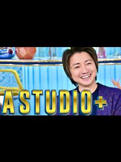 [x]A-Studio【11月10日放送/藤原竜也】 - YouTube