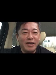 [x]ガーシー実家にガサ入れ家宅捜索！【堀江貴文】 - YouTube