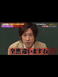 [x]【人気回復活！！】”キングコング梶原”先生の授業がABEMAで復活！！デビューから人気絶頂の最中に起きてしまった梶原先生のしくじりとは ...