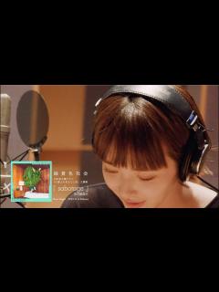 [x]緑黄色社会 『sabotage』Recording & Lyric Video（10/16先行配信 / TBS系火曜ドラマ『G線上のあなたと私 ...