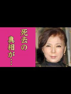 [x]八代亜紀が急逝...晩年の闘病生活や残した遺言に涙腺崩壊！『舟唄』がヒットした演歌歌手の極秘再婚...熟年離婚した夫の現在や暴力団との関係に ...