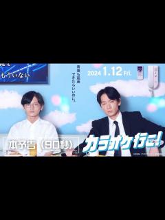 [x]カラオケ行こ！：キャスト・あらすじ・作品情報｜シネマトゥデイ