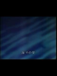 [x] 海その愛 加山雄三 【歌詞付き