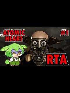 [x]#18【トゥルーエンディング/Atomic Heart】ボス「双子」戦！最後に生き残りし者【アトミックハート攻略】 - YouTube