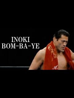 [x]Inoki Bom-Ba-Ye (Theme of Antonio Inoki) アントニオ猪木（Guitar Cover）※ギター ...