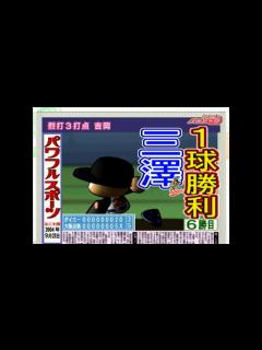 [x]#109【パワプロ9】近鉄バファローズファンが監督になってペナントを競ってみる（3年目）【生放送】 - YouTube