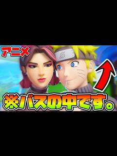 [x]【フォートナイト】アニメ総集編#43【アニメ】【 Fortnite 】 - YouTube