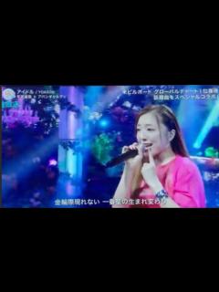 [x]【FNS歌謡祭2023夏】平原綾香×アバンギャルディ「アイドル」／YOASOBI 推しの子/アニメ主題歌 幾田りら - YouTube