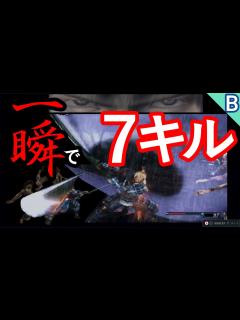 [x]新鬼武者(PS2) 【初心者向け】一閃講座【実況付き】 - YouTube