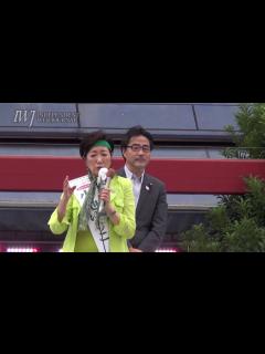[x]160716 東京都知事選 小池百合子候補 街頭演説（上野） - YouTube