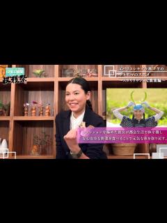 [x]元パリコレモデル 林マヤが語る！ ファッション＝農業！？ - YouTube