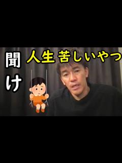 [x]人生いきづまった人必見。武井壮がどんなに辛くても腐らずに前進できた理由。成功へのマインドセット。前向きにポジティブに 乗り越える名言 心を ...