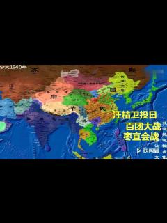 [x]中国近代史历史视频_腾讯视频