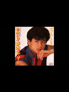 [x]ためいきロカビリー 近藤真彦 - YouTube