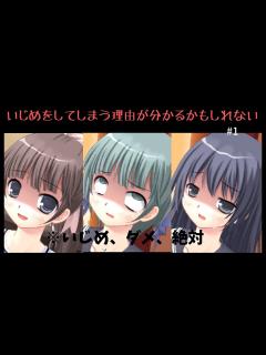 [x]【悪い憑依の使い方 #1】憑依されると×××ーしちゃうJKの物語 - YouTube